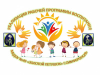  День Матери в России и в нашем детском саду!