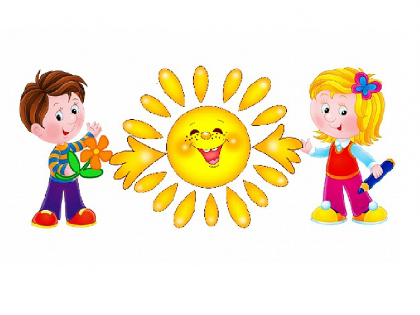Сегодня мы приветствуем. Солнышко для дошкольников. Приветствие для детей. Детский сад солнышко. Приветствие для детей в детском саду.